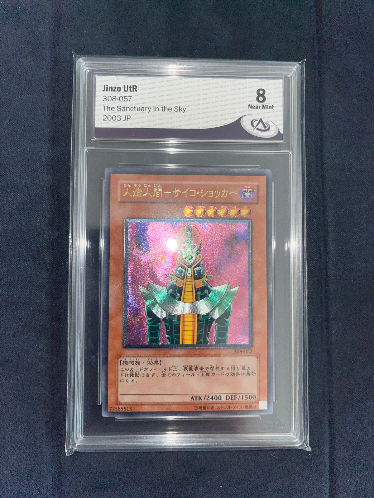 Jinzo UtR 308-057 Gradé 8