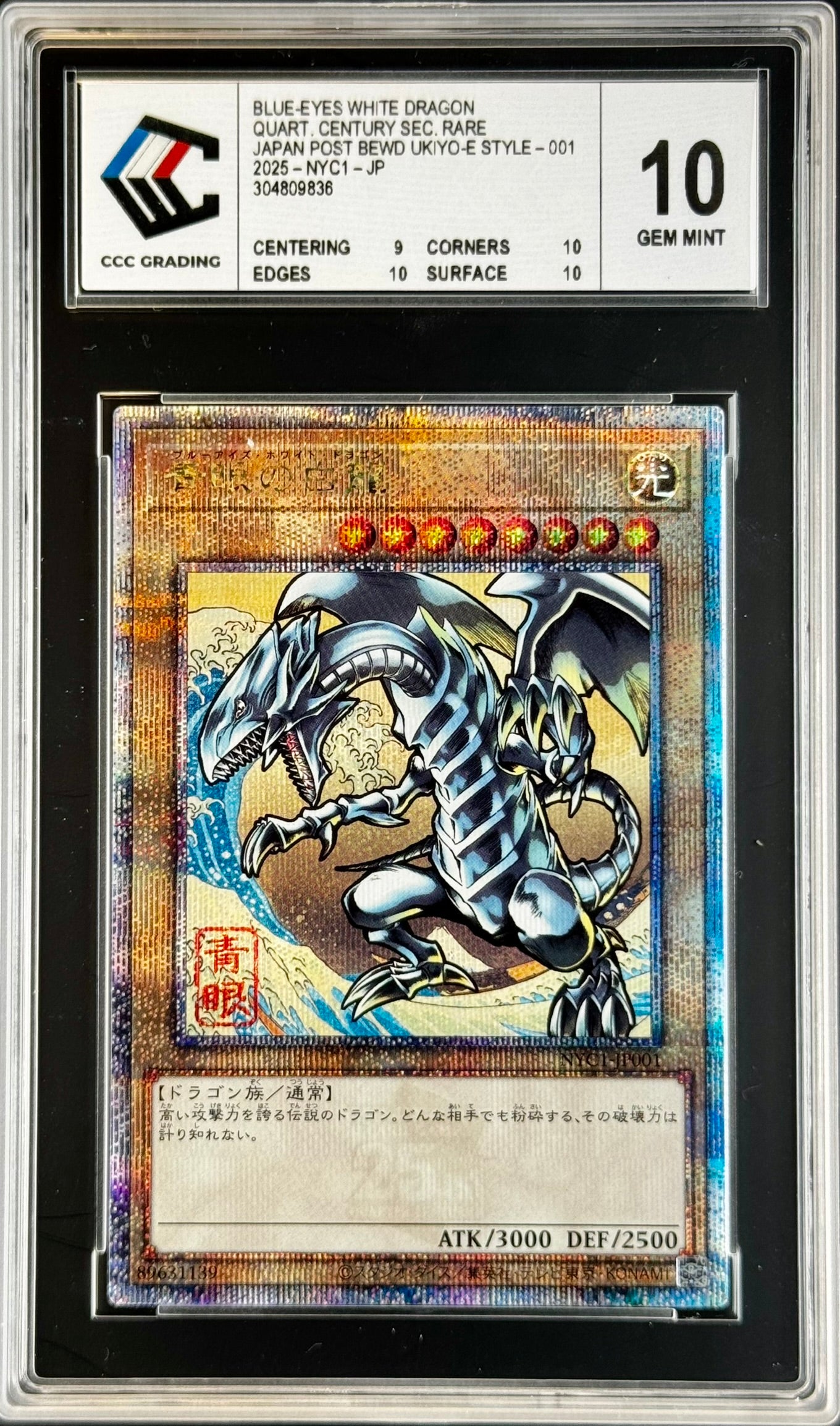 Blue-Eyes White Dragon NYC1-JP001 gradé 10