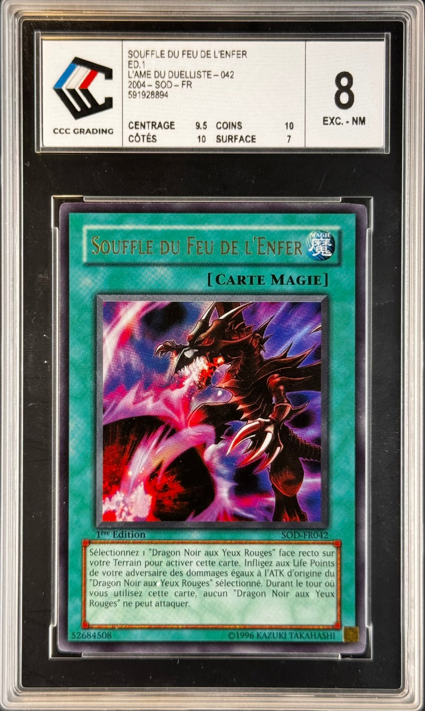 Souffle du Feu de l'Enfer SOD-FR042 1st gradé 8