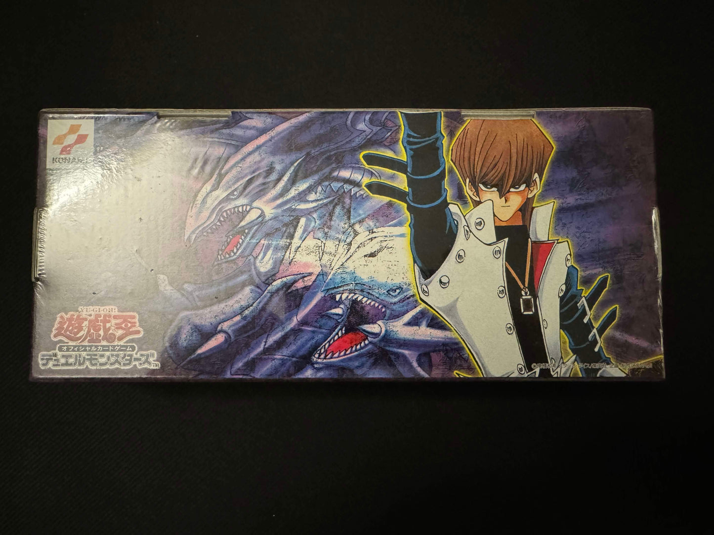 Boite de Stockage Kaiba Scellée Edition Originale