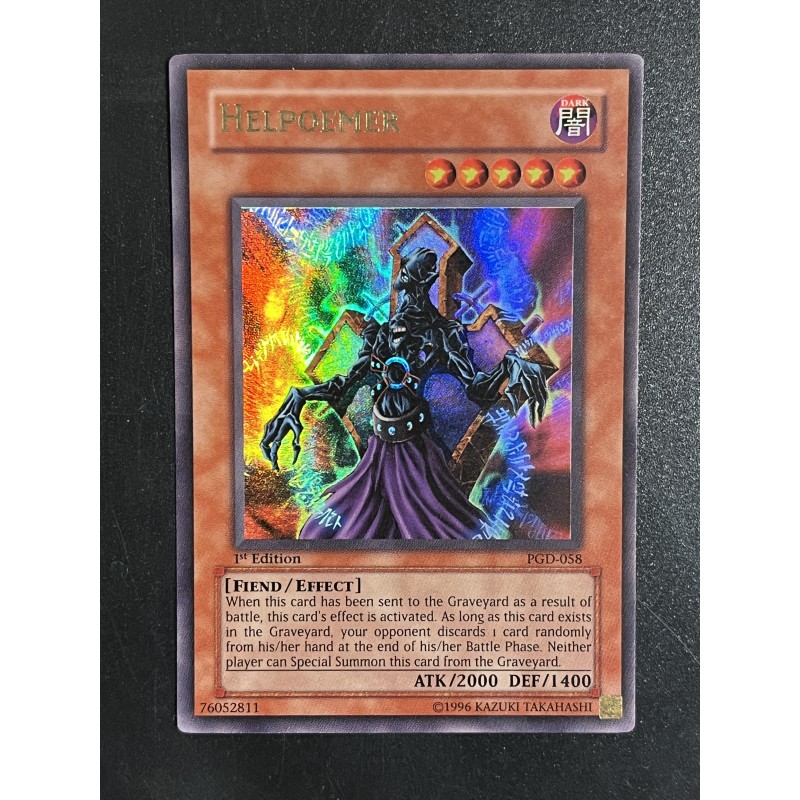 Helpoemer PGD-058 1st
