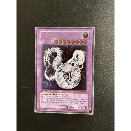 Dragon Cyber Jumelé CRV-FR035 1st