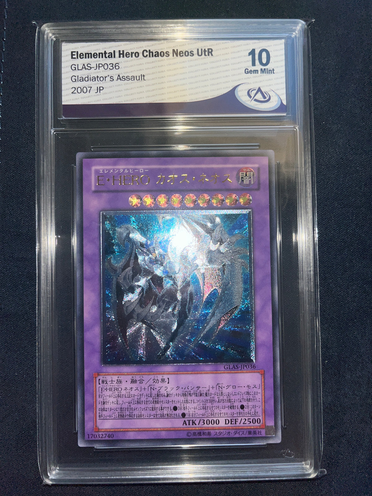 Elemental Hero Chaos Neos GLAS-JP036 Gradé 10