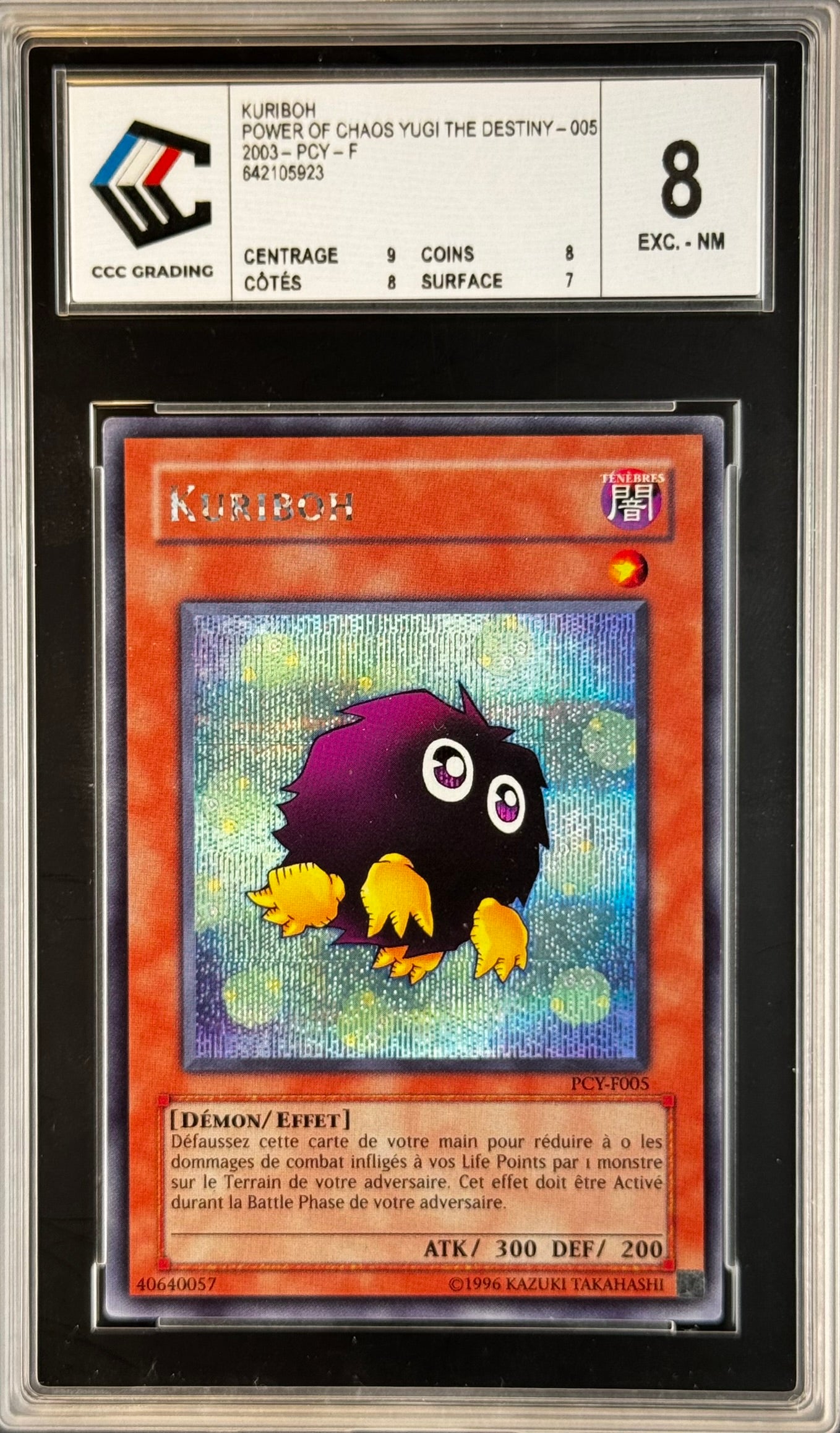 Kuriboh PCY Gradé 8