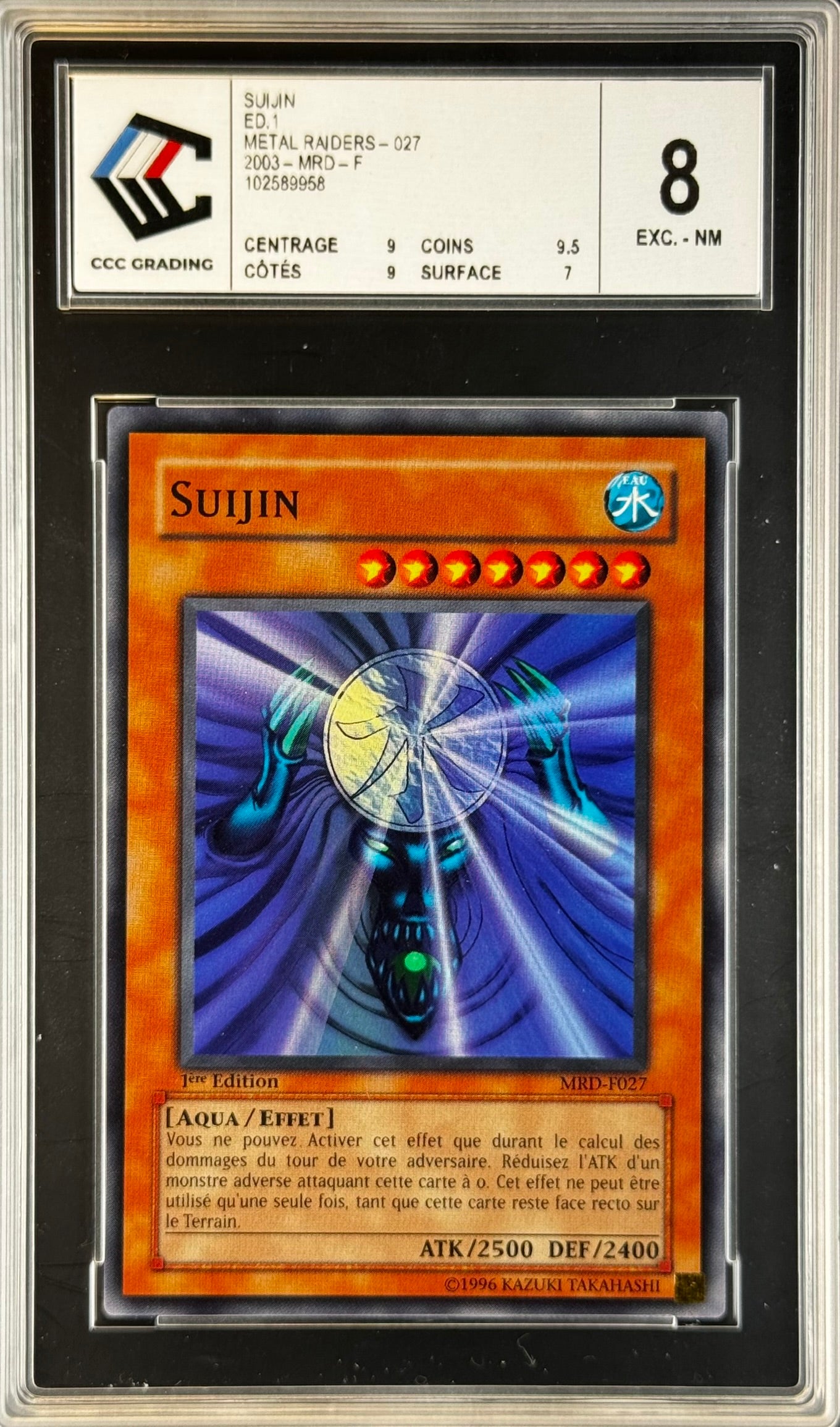 Suijin MRD-F027 1st gradé 8