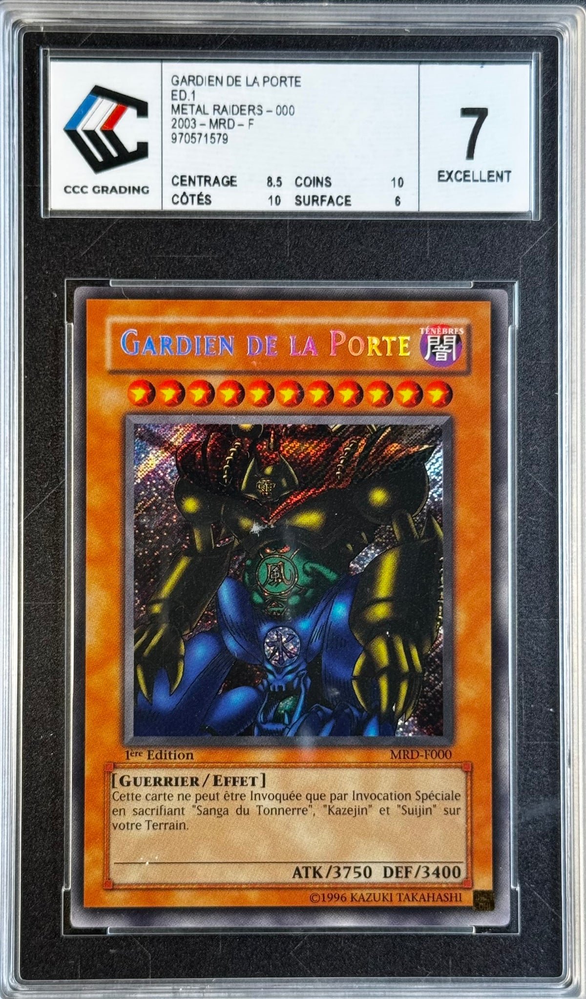 Gardien de la porte MRD-F000 Gradé 7