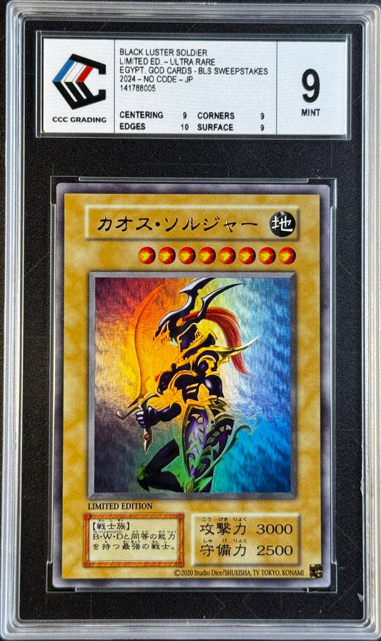 Black Buster Soldier Limited Edition Sweepstakes JP Gradé 9