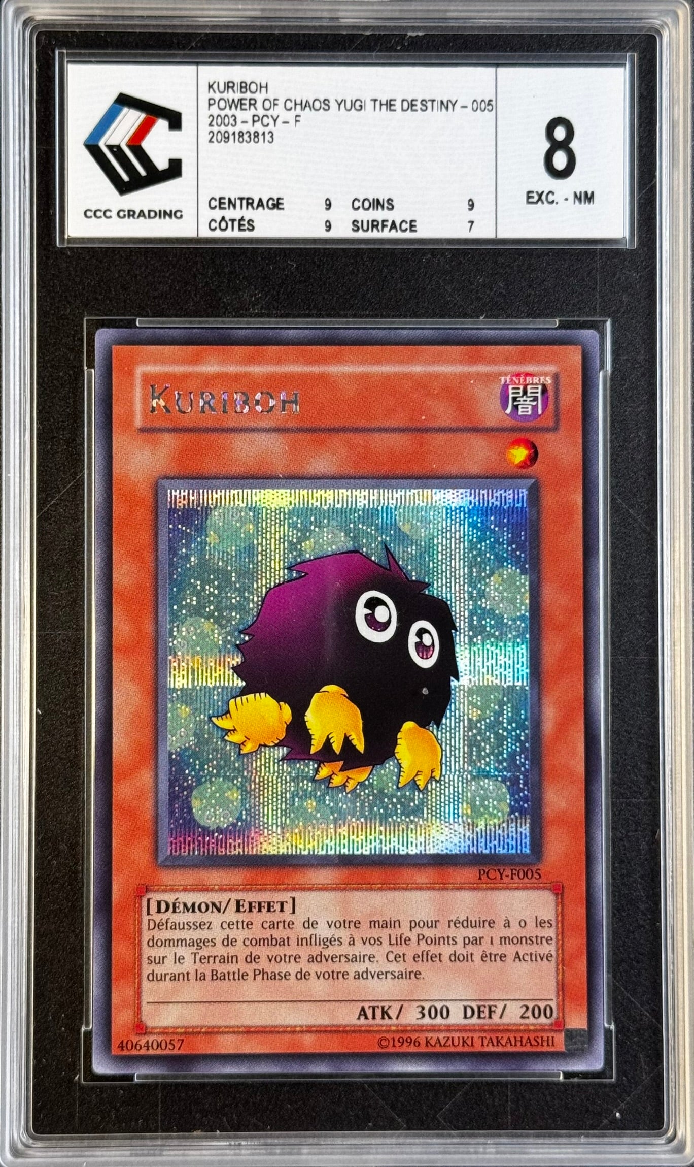 Kuriboh PCY-F005 Gradé 8