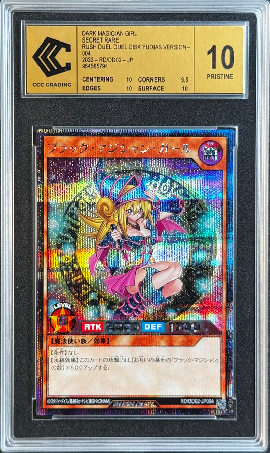 Dark Magician Girl 2022-RD/DD02-JP Gradé 10 gold